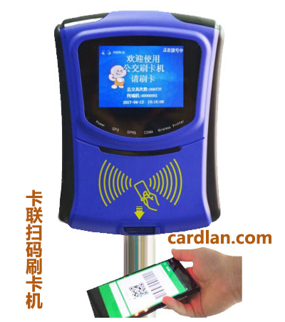 掃二維碼公交車載刷卡機(jī) 掃二維碼公交車載刷卡機(jī)