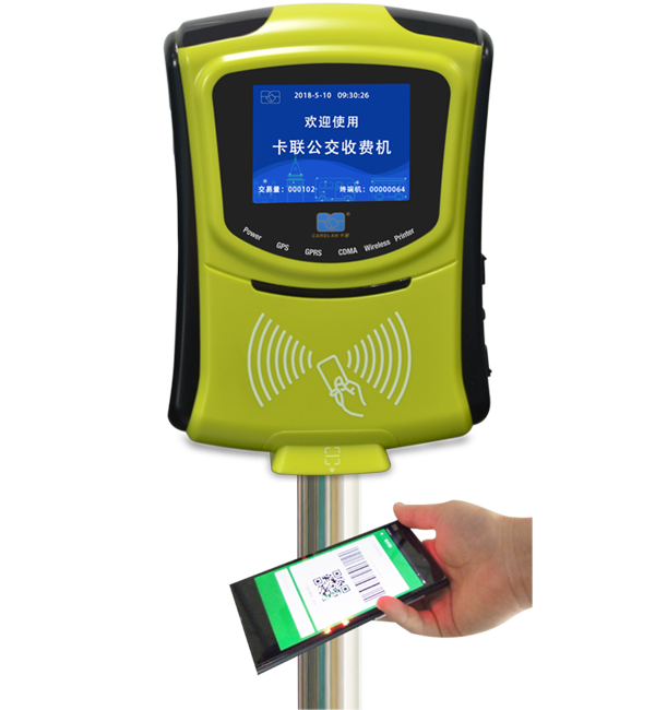 多功能公交收費機 多功能公交收費機