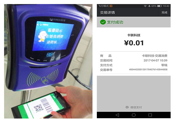 掃碼公交收費機更換安裝步驟流程 掃碼公交收費機更換安裝步驟流程