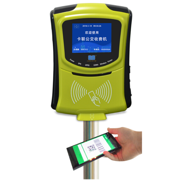 現(xiàn)代掃碼公交刷卡機(jī)