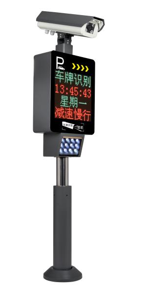停車收費(fèi)管理系統(tǒng)CL-CP809車牌識(shí)別 停車收費(fèi)管理系統(tǒng)CL-CP809車牌識(shí)別