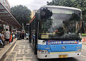 深圳卡聯(lián)與文山交通集團(tuán)就公交收費(fèi)終端升級(jí)合作案例